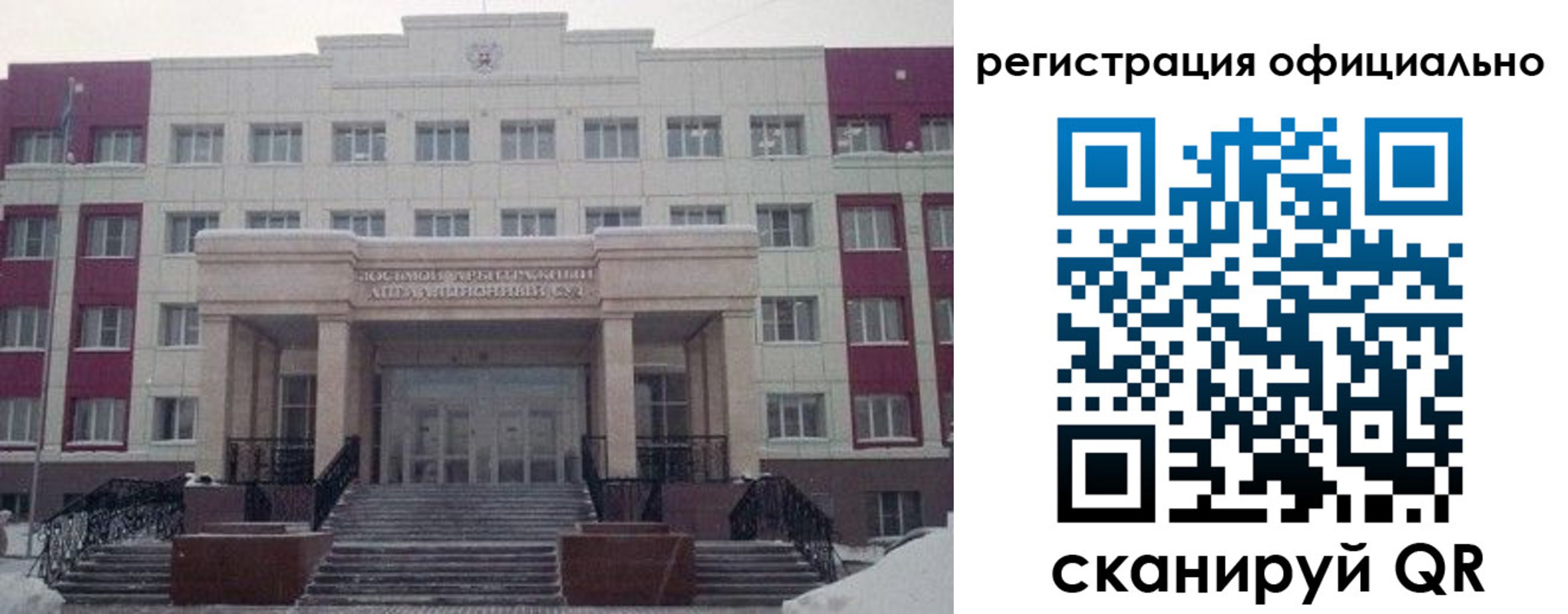 временная регистрация собственник в Грязях