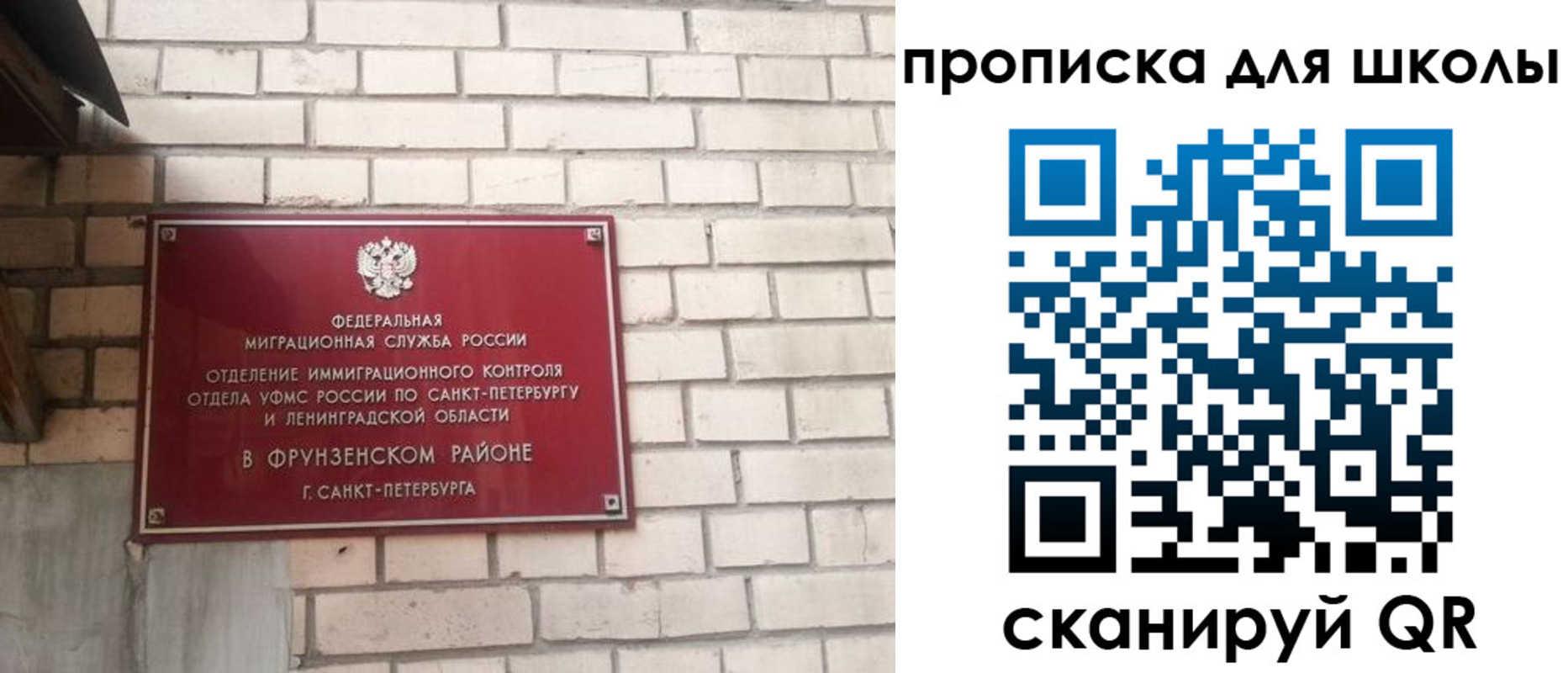 временная регистрация в квартире в Грязях