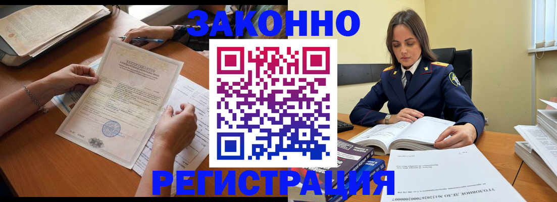прописка поиск в Грязях
