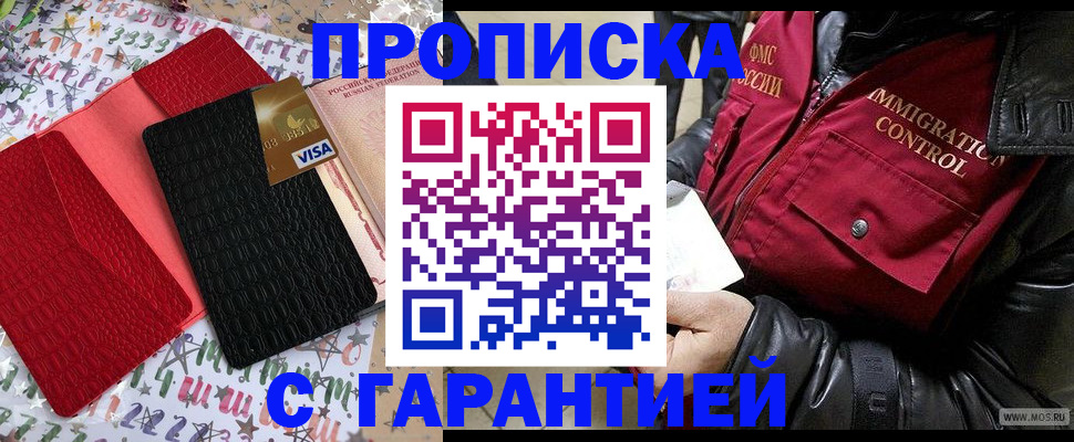 форма 3 в Грязях