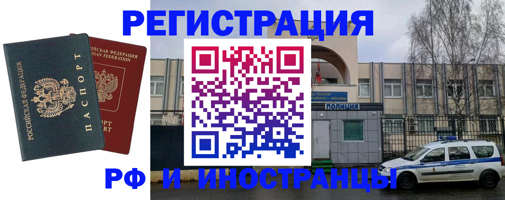 регистрация для дет. сада в Грязях